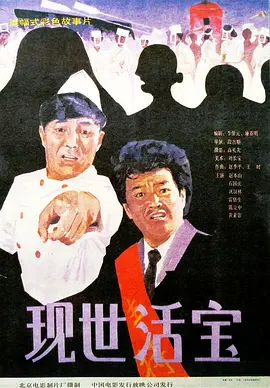 豆花影视