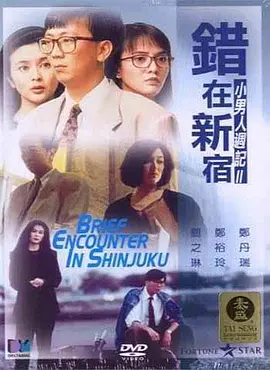 久久精品国产在热久久2019