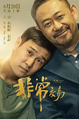 经典传奇夺命寡妇村