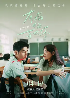 儿子的媳妇