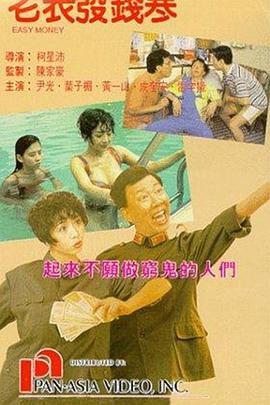 滚滚红尘电影在线观看免费完整版