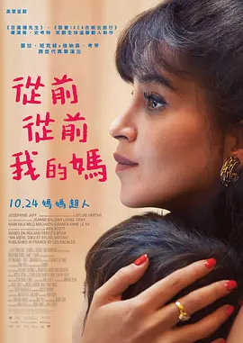 满淫电车动漫