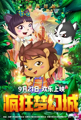 成年在线视频免费视频观看
