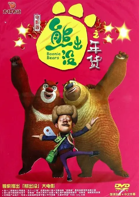 欧美第一网站