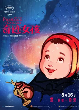 男女做爰猛烈叫床爽爽免费网站