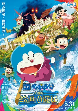国产免费观看久久黄av片涩av