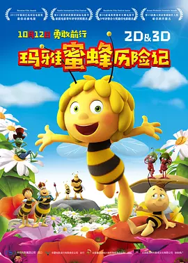 日韩欧美一区二区在线观看