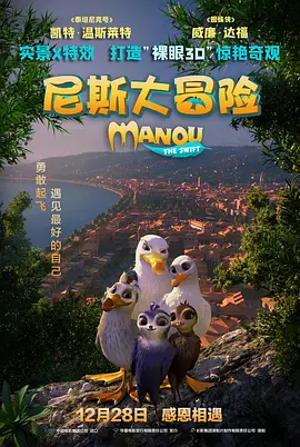 欧美日韩国产另类在线观看