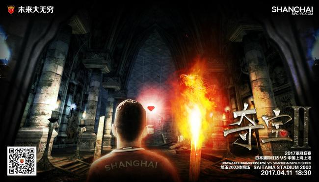 富豪刑警