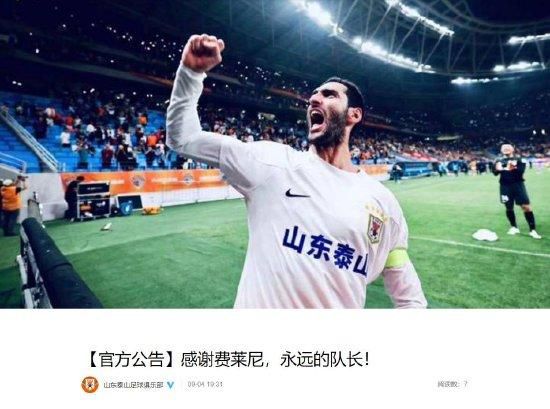 五月天婷