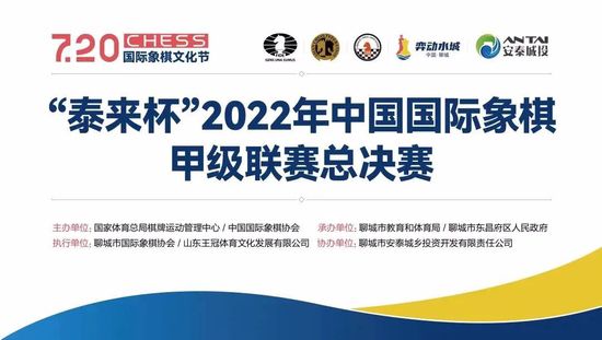 高潮媚药合欢椅调教