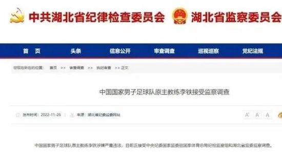 我要色综合网