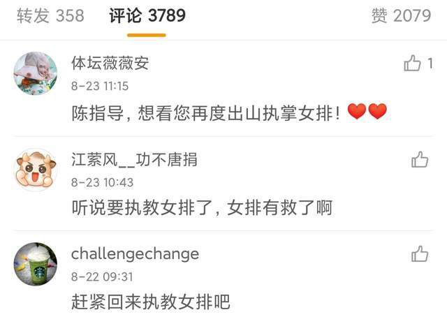 陌陌的咖啡厅
