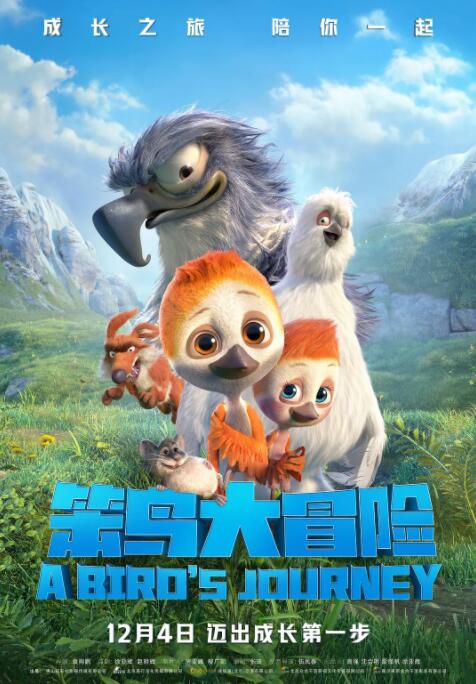 妻子的秘密3