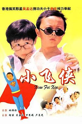 欧美在线播