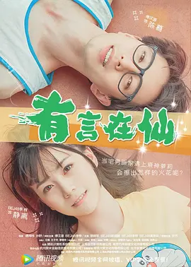 国产欧美日韩在线观看