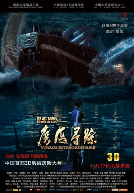 花瓣在夜间湿透