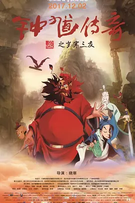 激情露脸
