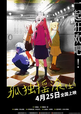 《法国空姐6》免费观看