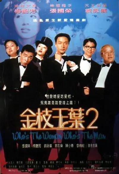 夜晚福利视频