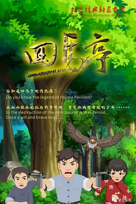 日韩免费精品一级毛片