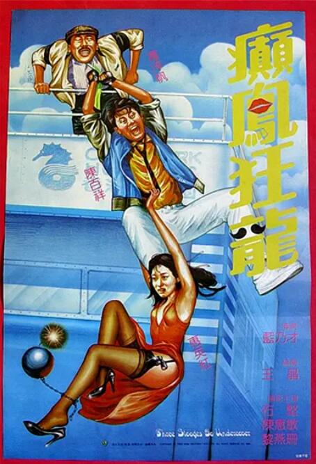 火线保镖在线观看