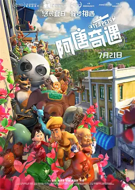 久久亚洲综合国产精品99麻豆精品福利