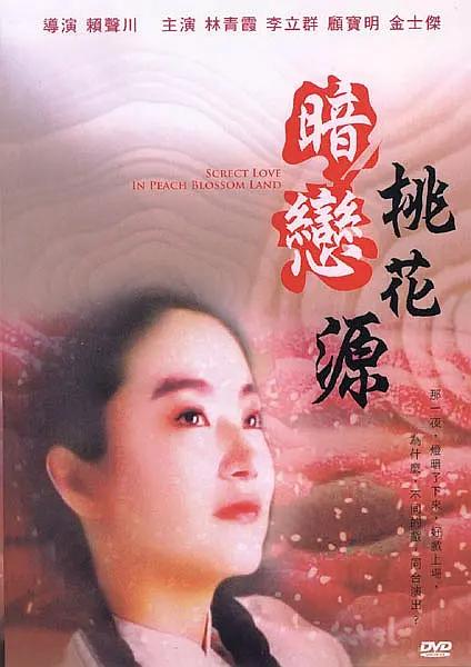 大菠萝福利视频