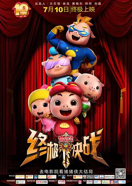 免费高清毛片在线播放视频