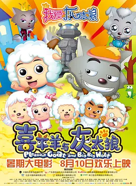 台湾佬视频