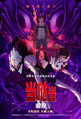 狠狠色成人综合首页