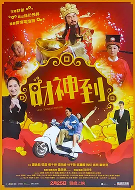 香蕉小视频在线观看