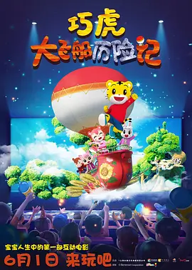 国产精品久久婷婷六月丁香