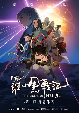 一区二区精品在线
