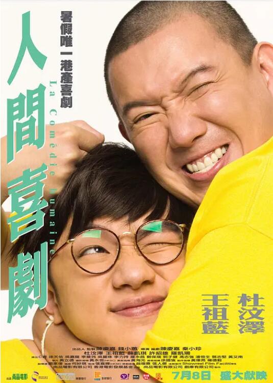 国产成+人+综合+欧美亚洲