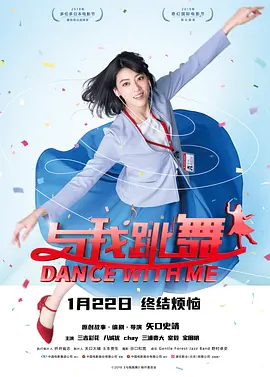 关于我情敌的一切