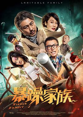 敦煌英雄电影在线观看免费完整版高清