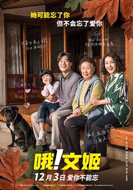难过的姐姐