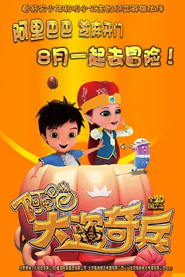 奥索瓦鲁瓦塔斯