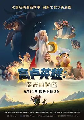 看b站a8直播魅影怎么样