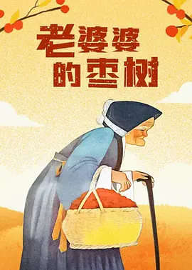 国产高清不卡码一区二区三区