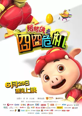 激情五月婷婷六月