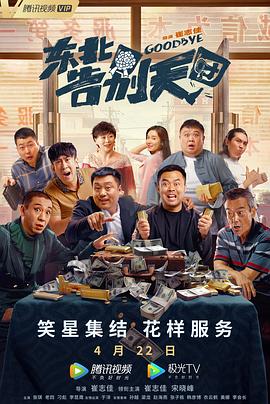 爱奴咖啡馆姐夫