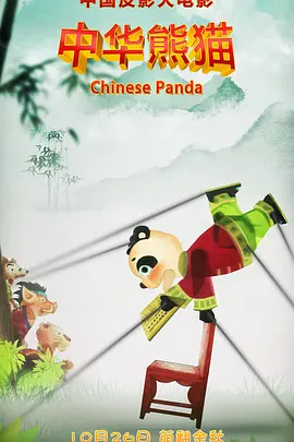 国产区欧美