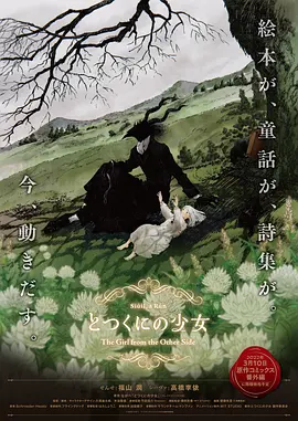 公交车大龟廷进我身体里视频小说