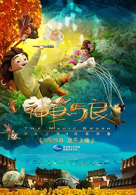 纳塔在比尤