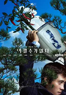 国内精品久久久久久久久久影视