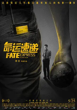 拉绒女歌手招待