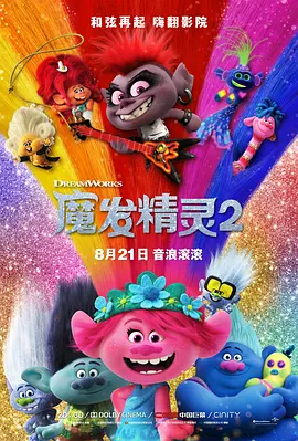 一夜之间:朋友女孩