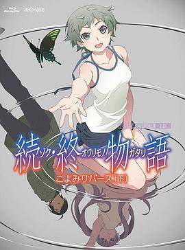 结尾的隐秘的糕点房间